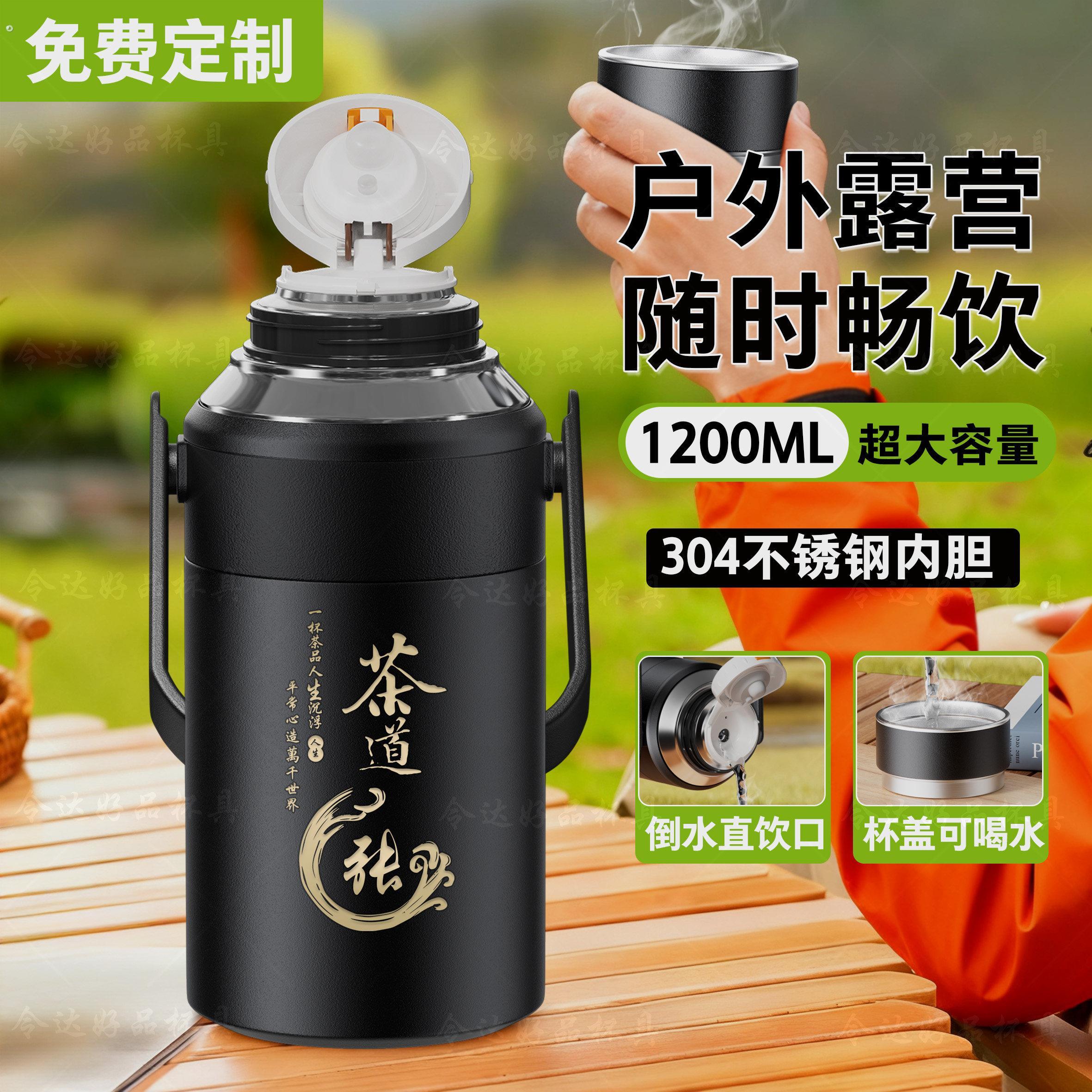 保温壶大容量超大号户外出便携水杯长效保温杯新款家用旅行热水壶