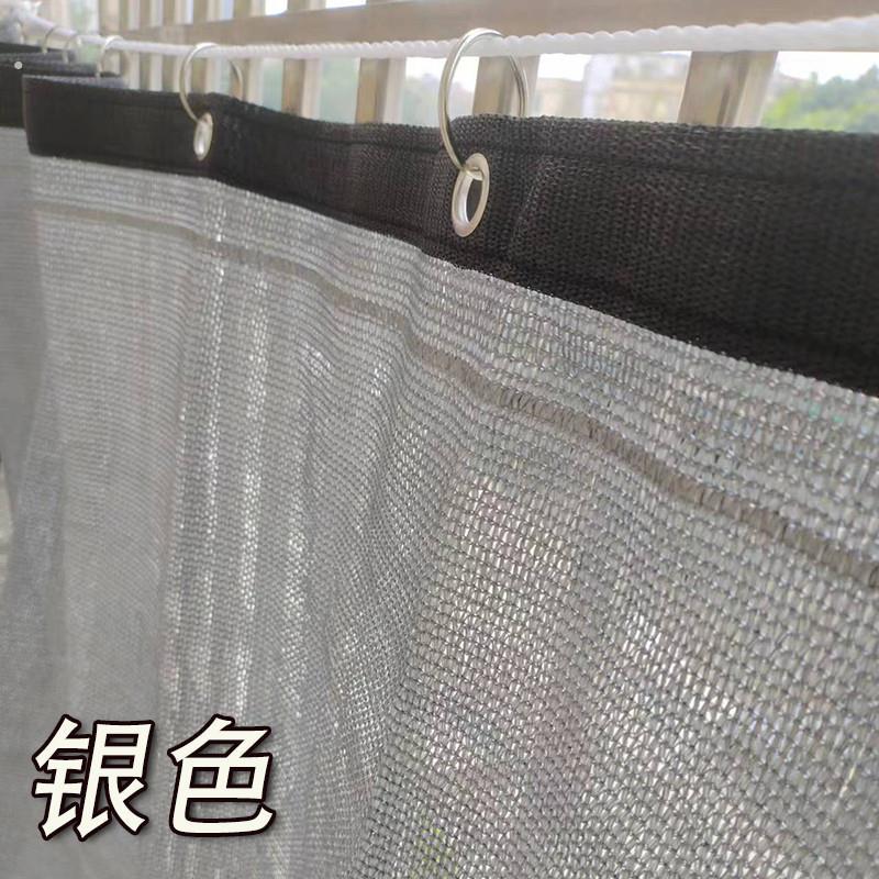 阳台防盗网遮阳帘遮阳网防隐私神器纱帘免打孔办公室庶挡帘遮阴帘