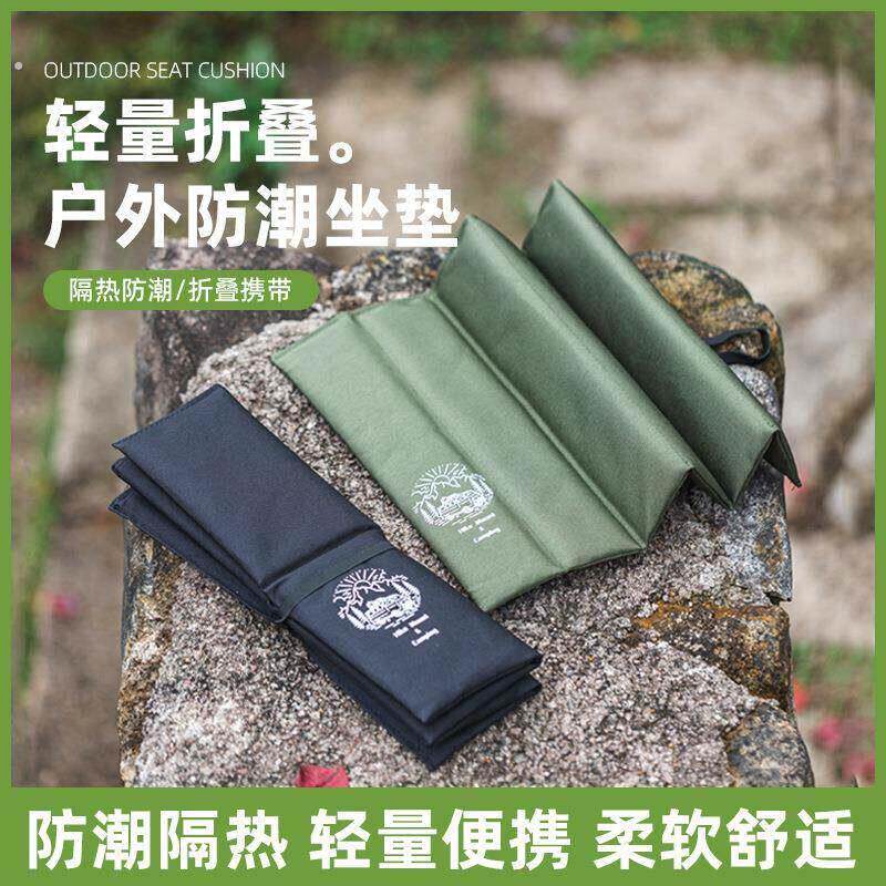 户外防潮坐垫超轻牛津布便携式折叠垫露营沙滩加厚隔热垫登山徒步