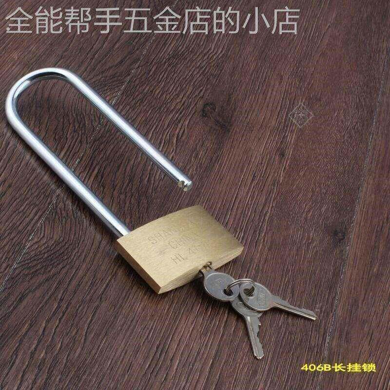 挂锁长梁纯铜门锁薄型黄铜长鼻小号细梁抽屉保险锁钥匙锁,