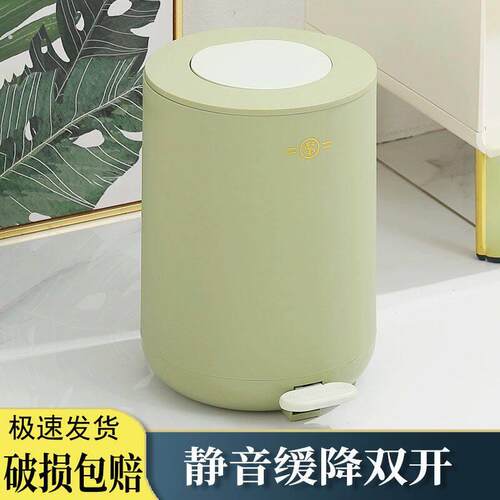 静音缓降垃圾桶化妆室厕所客厅卧室大容量带盖子手摁脚踏式加厚防