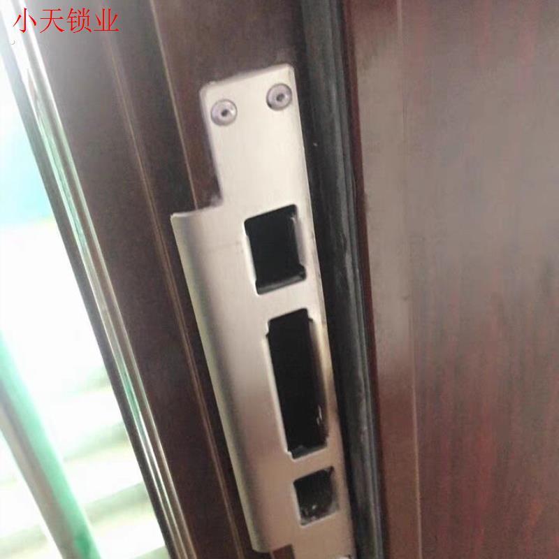 防盗门锁体导向片门锁扣片锁舌槽木门扣盒往力门门框挡片配件锁.