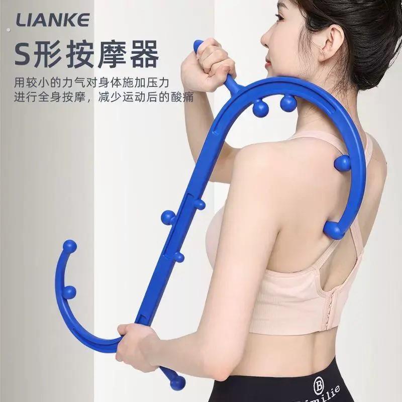 按摩器原始点衣架按摩神器背部按摩杖钩触发点按摩