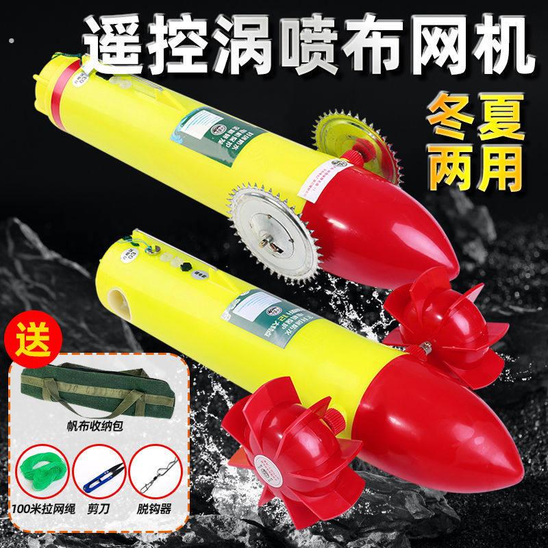 遥控冰下引线拉网水耗子水老鼠穿冰器神穿线器冰下拉网脱可视锚钩