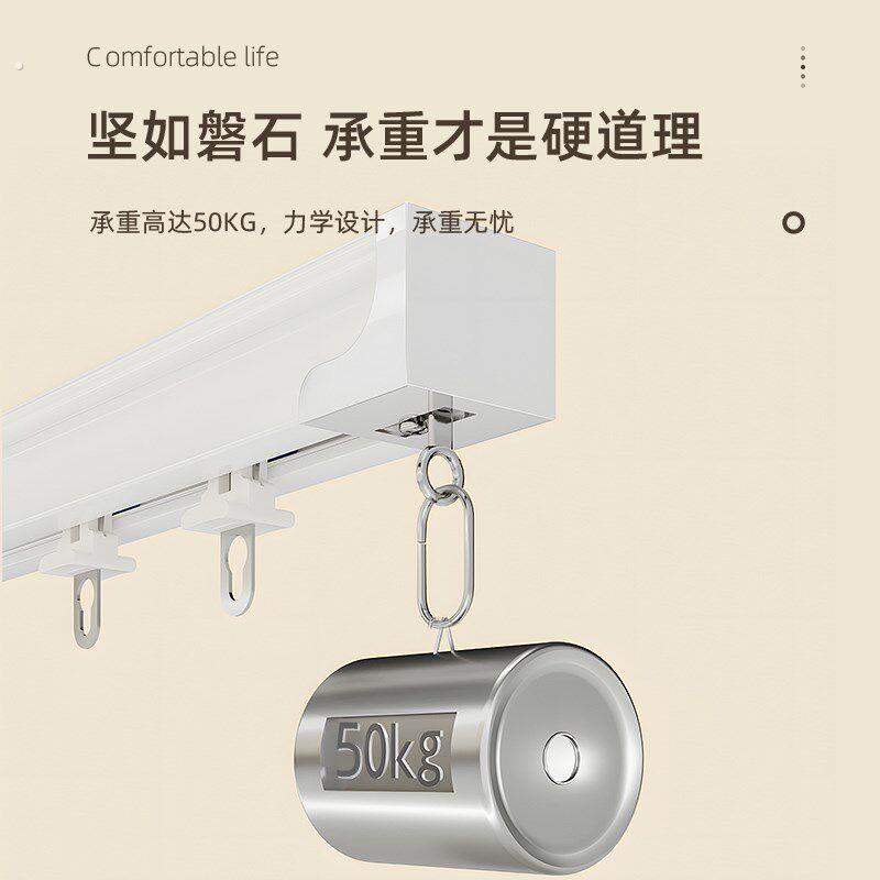 免打孔窗帘轨道滑轨挂钩式导轨窗帘杆窗户粘贴式免钉滑道滑轮单轨
