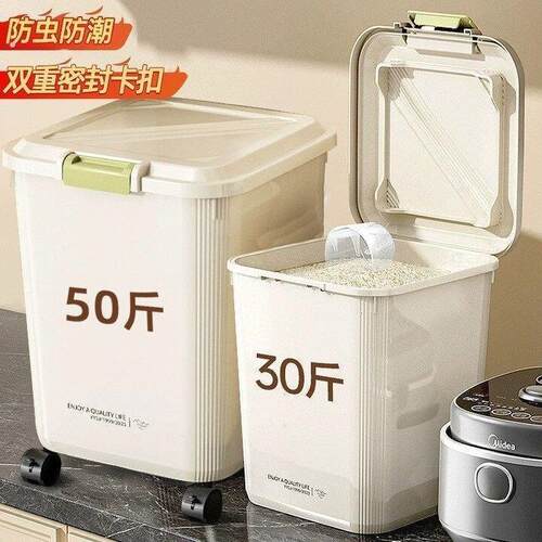 狗粮密封桶40斤50斤猫粮储存桶宠物储粮桶密封防潮装粮食的容器10