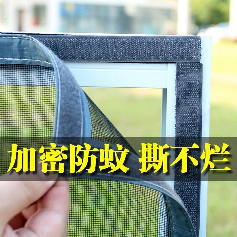 防蚊纱窗网自装卷收帘自粘门帘免打孔黏贴式纱网纱帘防虫网魔术贴