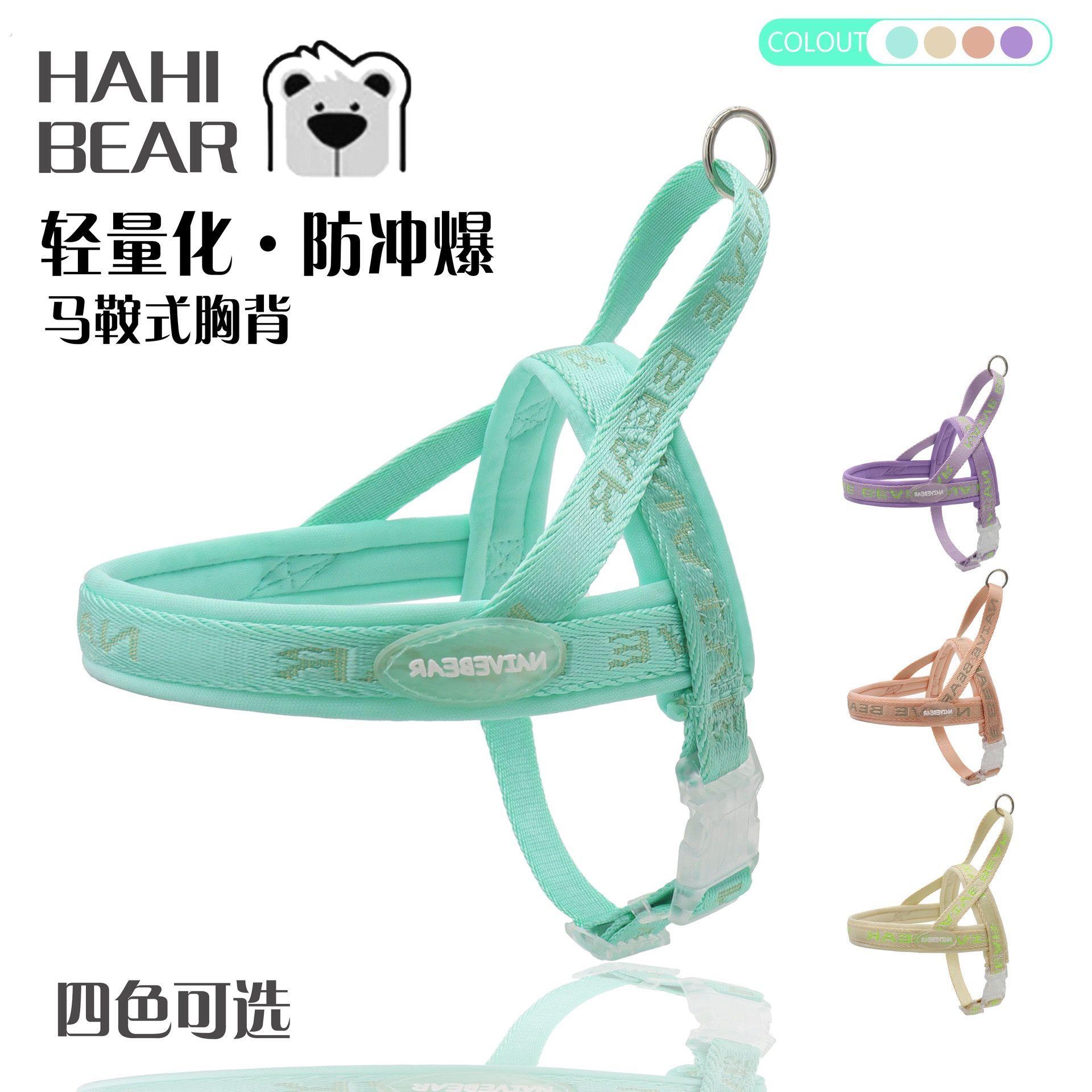 狗狗胸背带牵引绳马鞍款背心式大小调节舒适防磨损胸背带胸背狗狗