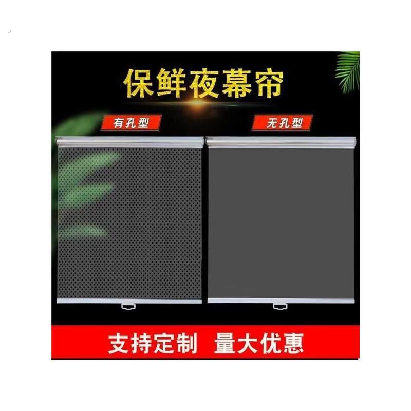 厨柜遮挡拉帘出餐口点菜柜冷柜夜幕帘摆摊帘子饭店透气户外防水厂