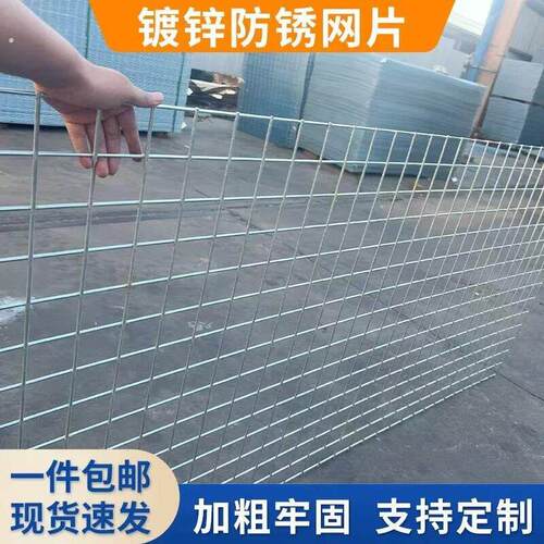 镀锌防锈铁丝网片建筑网格养殖隔离网加粗狗笼子钢丝围栏防护网