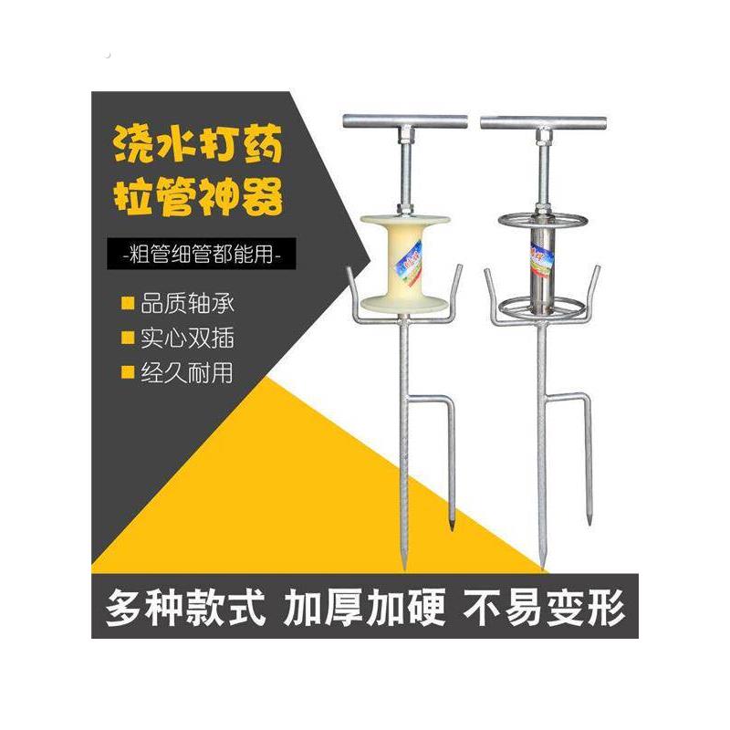 打机拉管神器农用转弯器拖水管拐弯插地支架收拉管子管浇地配件