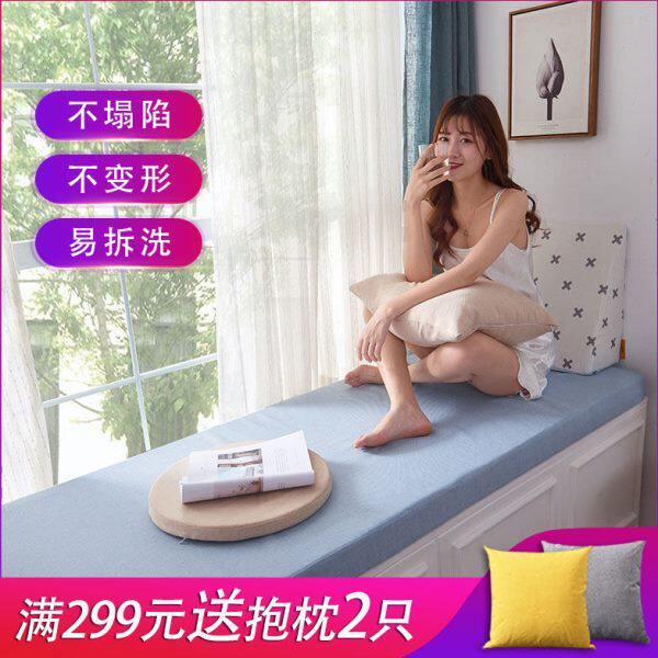 定做海绵飘窗垫窗台榻榻米阳台垫子四季通用卧室卡座沙发加厚坐垫图片