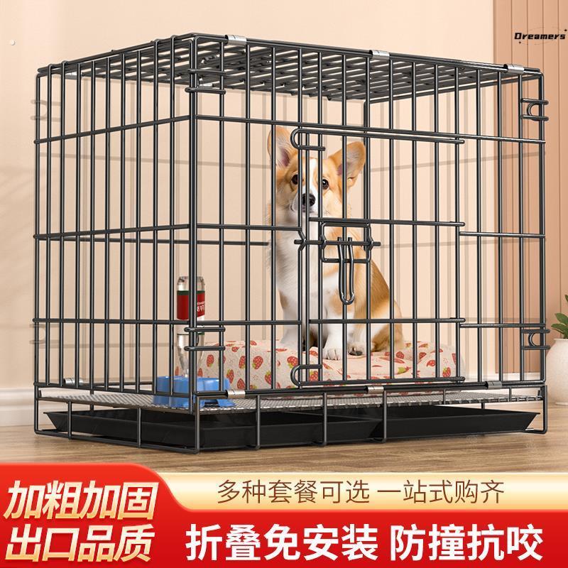 狗笼子中小型犬宠物折叠笼泰迪狗笼室内带厕所宠物兔子笼猫笼厂家