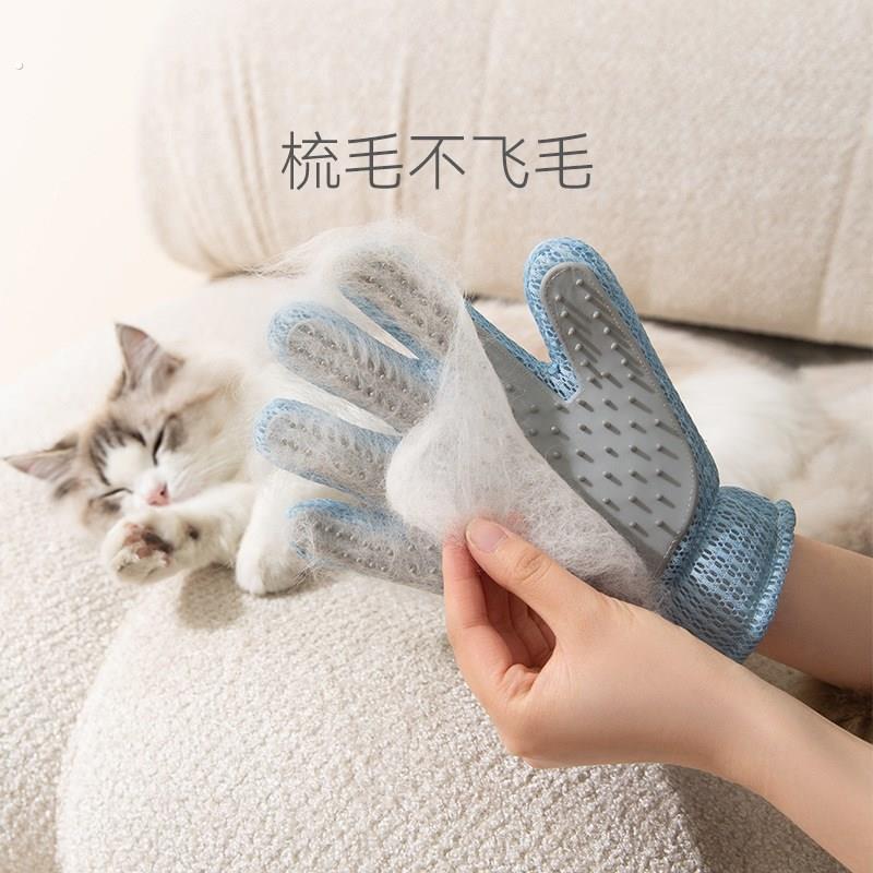宠物撸猫手套脱除毛刷猫咪梳毛神器去浮毛用品按摩梳子猫毛清理器