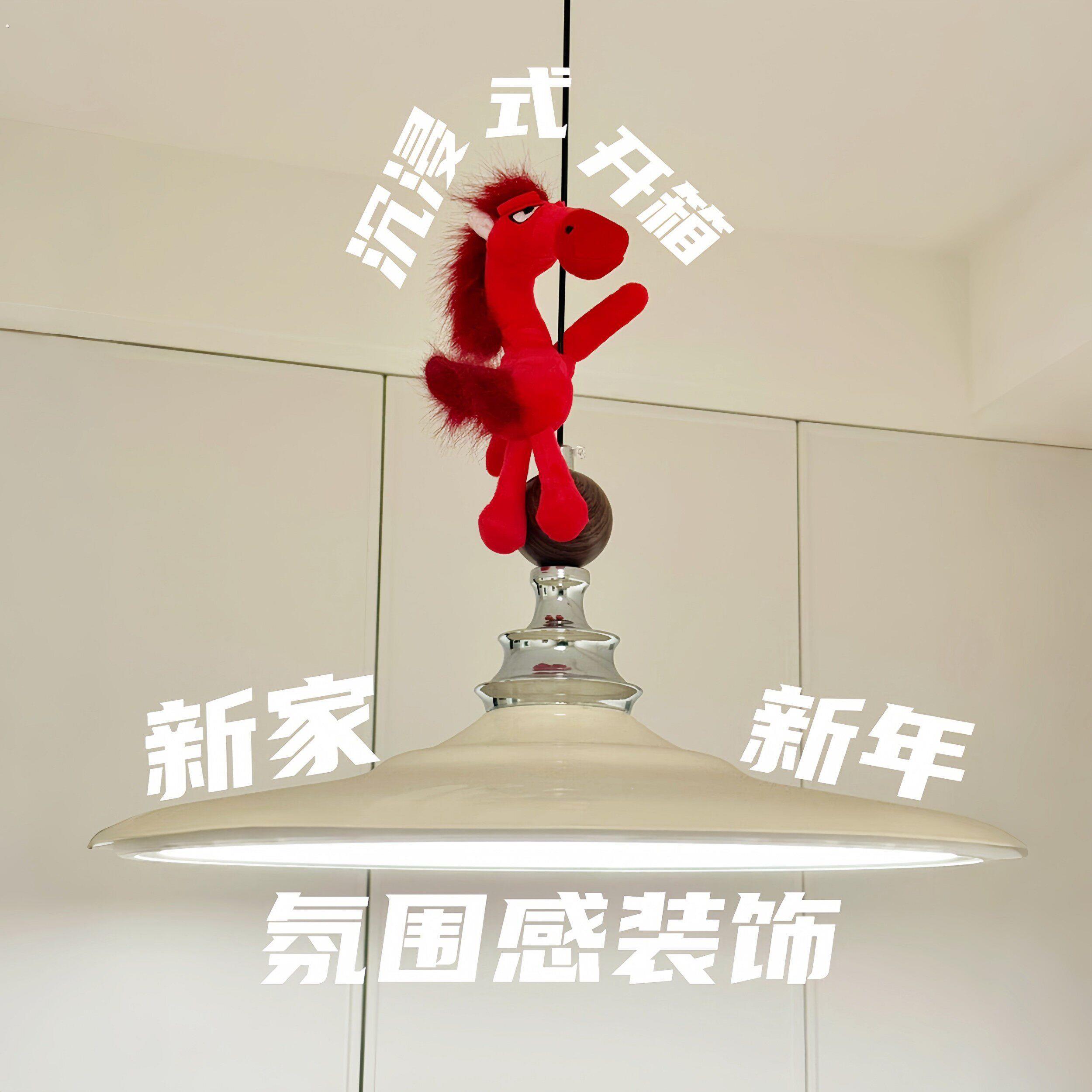 红色小马挂件吊灯新年装饰客厅场景布置氛围感吉祥物玩偶创意摆件