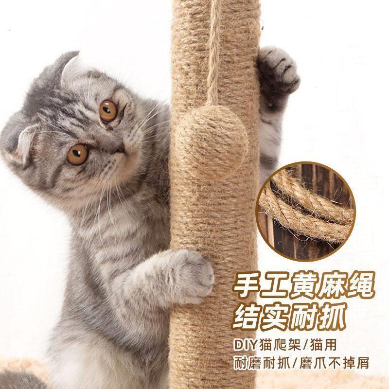 剑麻绳猫咪专用无味复古水管装饰轮胎茶几猫爬架绳户外粗绳细麻绳