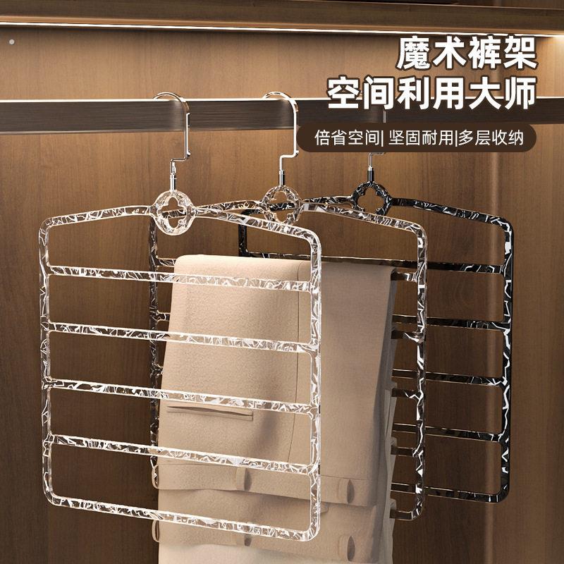 多层裤架家用轻奢防滑多功能裤子收纳架宿舍衣服整理挂晾