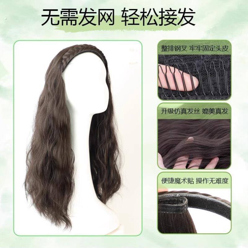发箍假发一体水钻发饰卷发发箍编织欧根纱发卡高颅顶宽边女生头箍