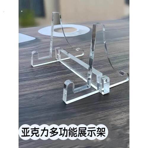 亚克力连杆支架摆置画刊手机平板键盘书本相框相框陈列碗碟茶饼