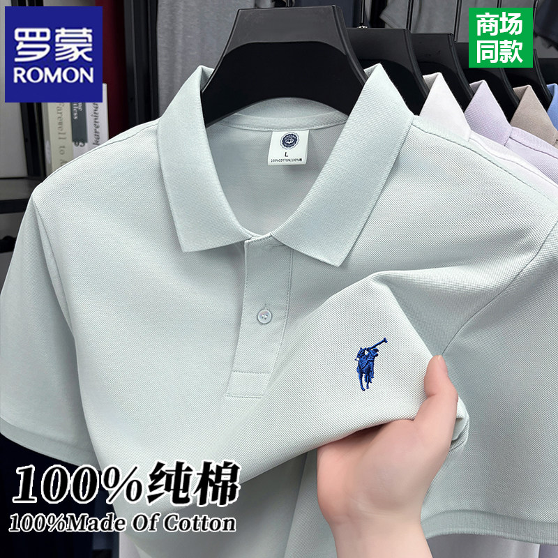 罗蒙纯棉短袖t恤男士2026新款翻领刺绣polo衫透气吸汗休闲上衣服