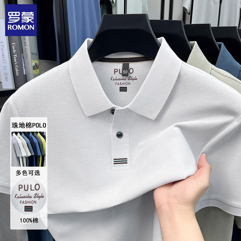 罗蒙中年爸爸夏装短袖T恤纯棉2026新款夏季男士polo衫100棉透气