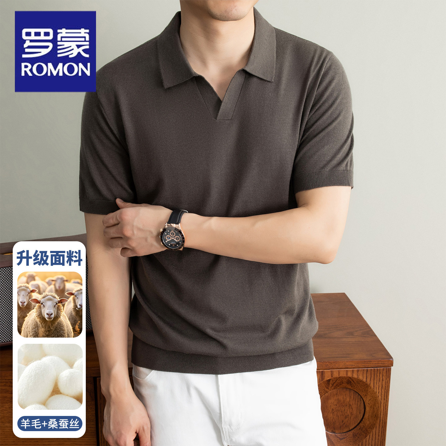 罗蒙男士2026新款短袖针织T恤夏季薄款桑蚕丝商务休闲透气polo衫