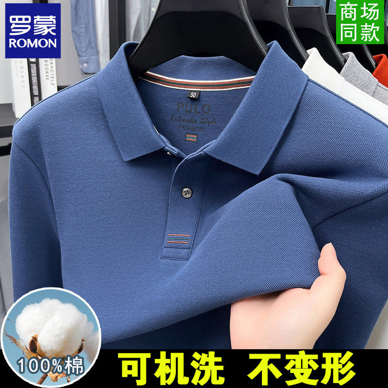 罗蒙100%纯棉高端polo衫男新款春秋长袖刺绣翻领T恤宽松休闲上衣
