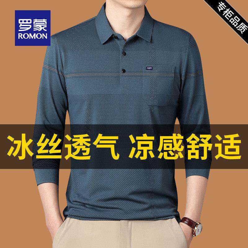 罗蒙男士冰丝长袖POLO衫夏季薄款中年爸爸装条纹休闲速干短袖T恤