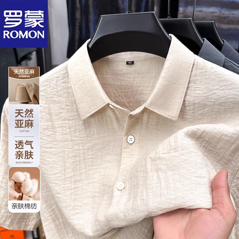 罗蒙2026夏季新款亚麻棉短袖衬衫男士休闲亲肤透气薄款百搭衬衣男