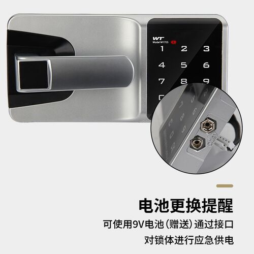 电子锁保密柜锁办公文件柜密码锁国保锁保密认证产品钢柜铁皮柜锁
