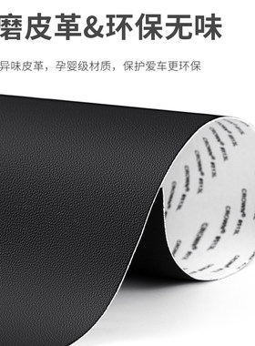 奇瑞瑞虎9汽车用品车内贴纸装饰改装防刮膜防护保护贴车门防踢垫