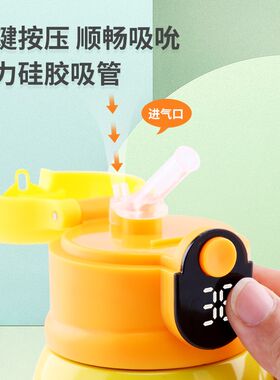智能儿童保温杯带吸管杯男童上学专用水壶大小学生防摔水杯子女孩