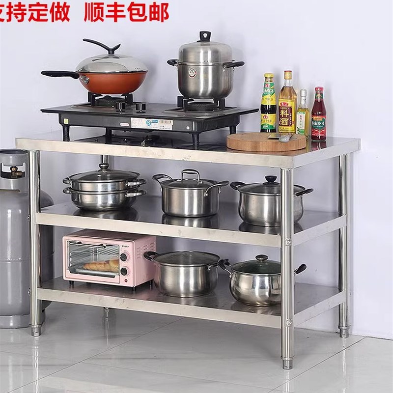 定做不锈钢置物架厨房切菜桌灶台架子多功能家用平面货架工作台厚