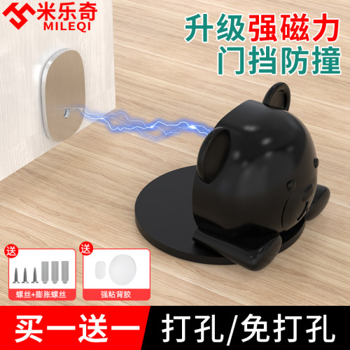 门吸免打孔防撞厕所门后固定强磁门阻地吸房门把手挡门神器防门闭