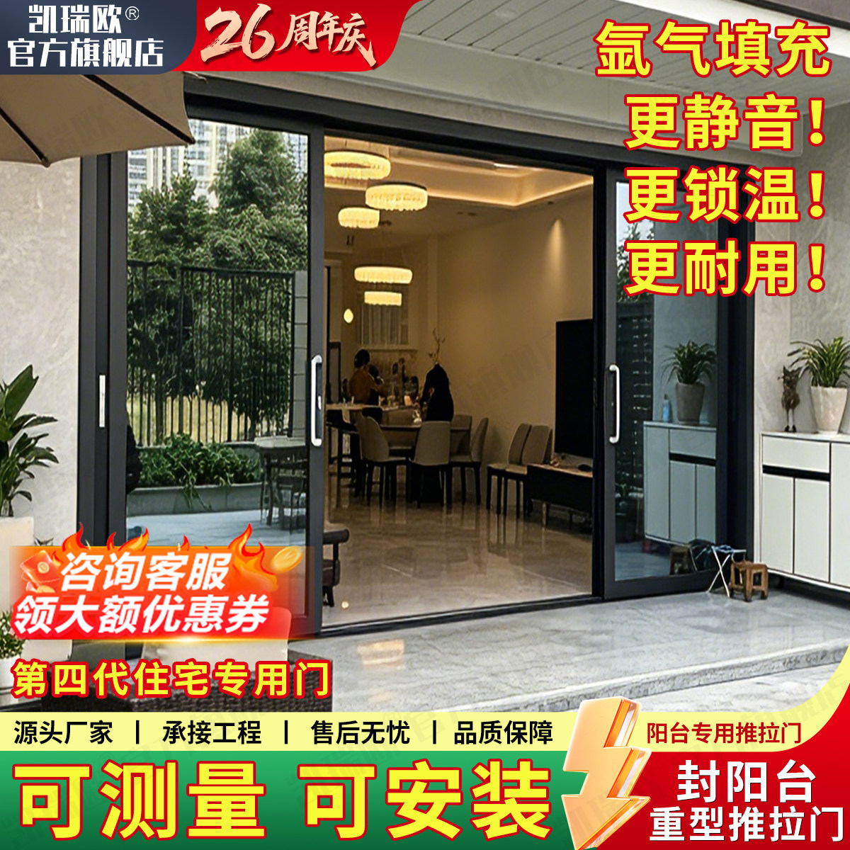 定制阳台封窗推拉门重型推拉门客厅隔断院子玻璃门落地移门铝合金