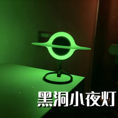 炫酷黑洞环形灯，科技桌面氛围灯