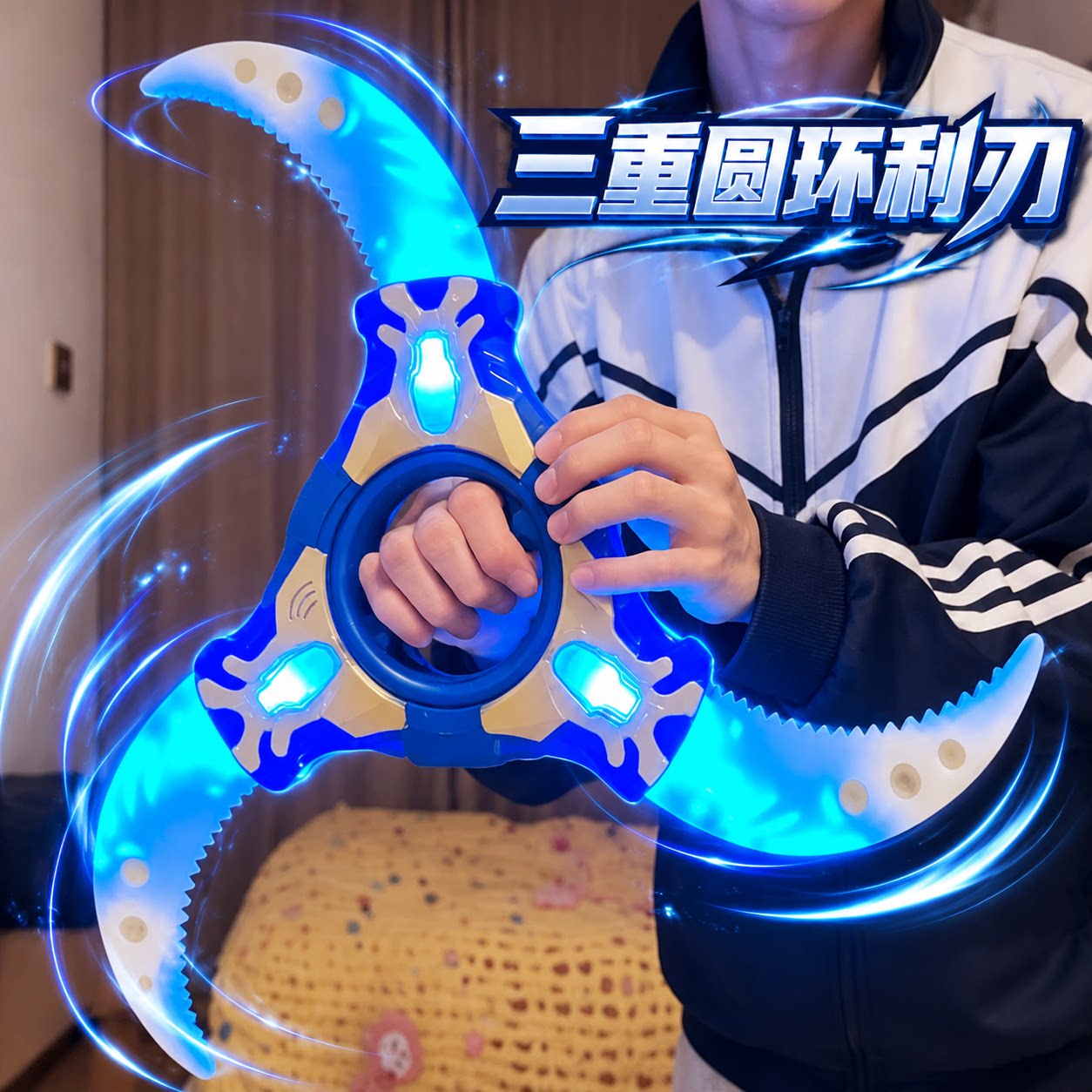 三重圆环利刃伸缩光环剑发光儿童玩具刀炫酷七彩送小男孩生日礼物