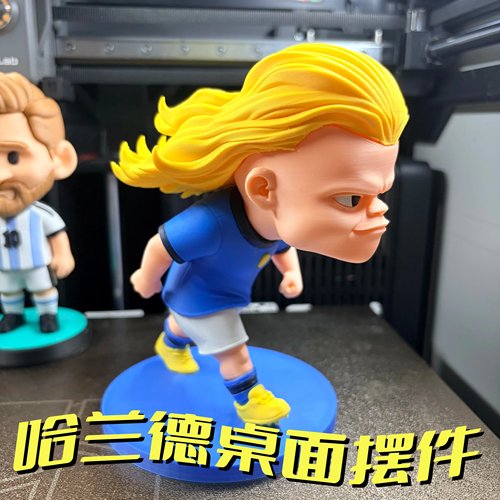 哈兰德手办3D打印模型摆件办公桌