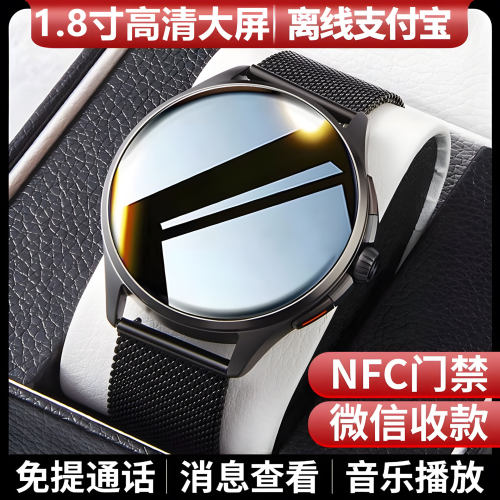【顶配版watch5pro】智能手表蓝牙可接打电话nfc运动手环