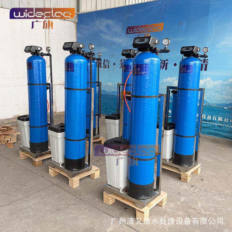 广旗硬度变软水过滤器美容院生活用水除水垢净水器加压过滤器