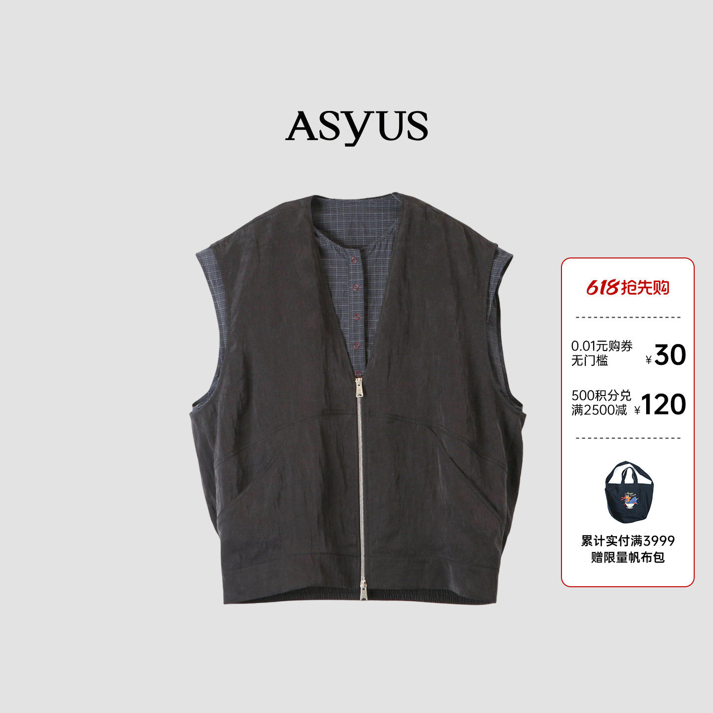 【新品】ASYUS 2026夏季 女装宽松简约假两件格子拼接马甲