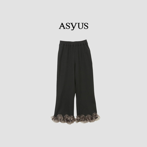 【新品】ASYUS 2026秋季优雅浪漫百搭女士脚口花边七分喇叭裤