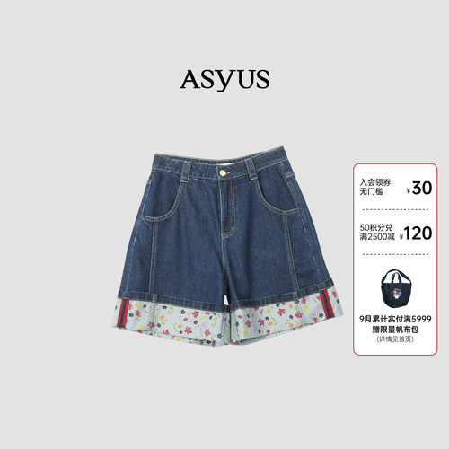 ASYUS设计师品牌 夏季俏皮活泼女士牛仔翻边短裤