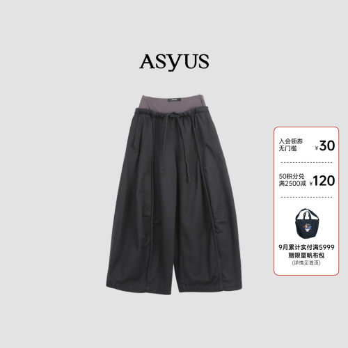 ASYUS设计师品牌 冬季复古慵懒假两件式廓形八分休闲裤
