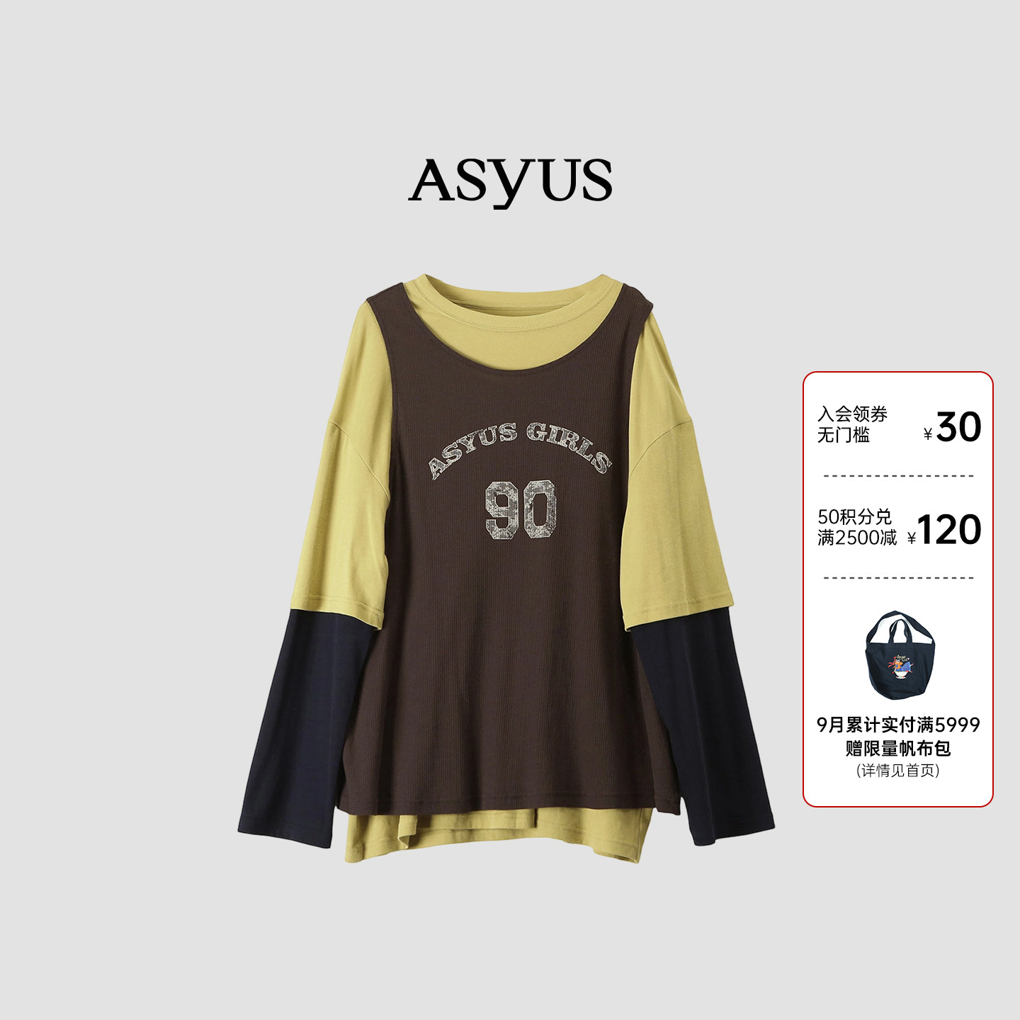【新品】ASYUS 2026秋季宽松舒适百搭个性女士 撞色叠穿印花T恤