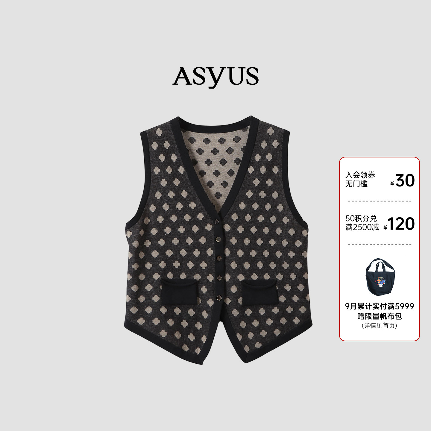 【新品】ASYUS 2026秋马夹