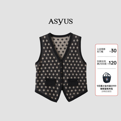 【新品】ASYUS 2026秋季经典老钱优雅气质女士四叶草提花针织马甲