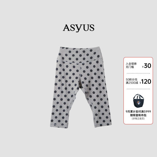 【新品】 ASYUS 2026夏季新款 女装休闲复古波点七分芭比裤