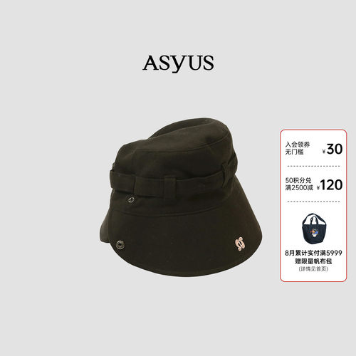 【新品】 ASYUS 2026夏季新款 女款复古可翻折豹纹渔夫帽子