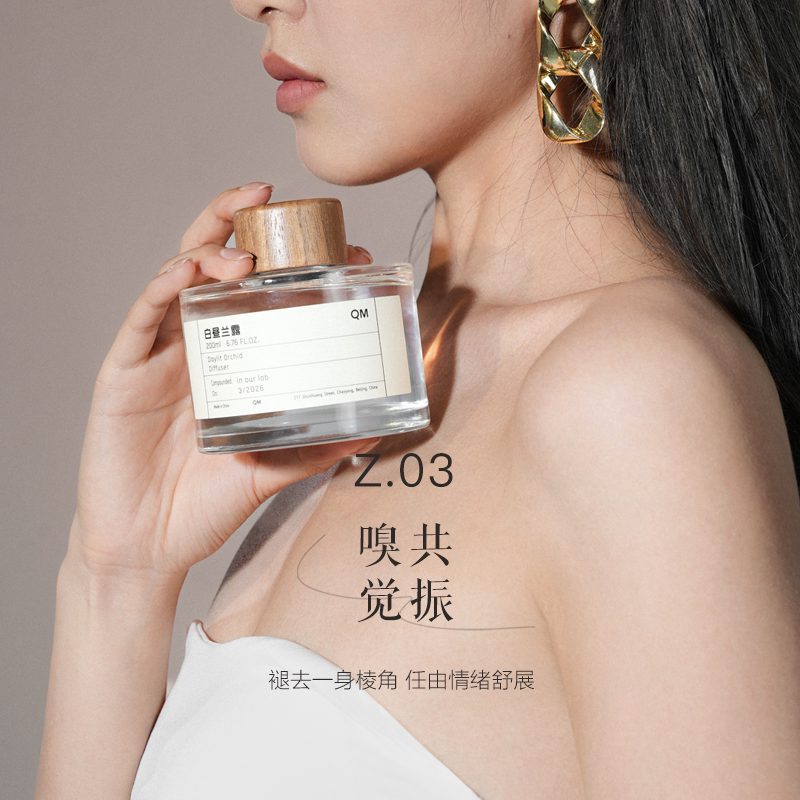 QM LAB 木香无火香薰香插家用卧室持久留香生日乔迁礼物礼盒装Z03图片